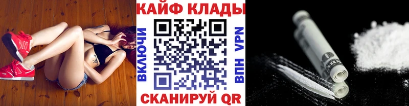 Как найти закладки Майкоп Канабис  Меф мяу мяу 