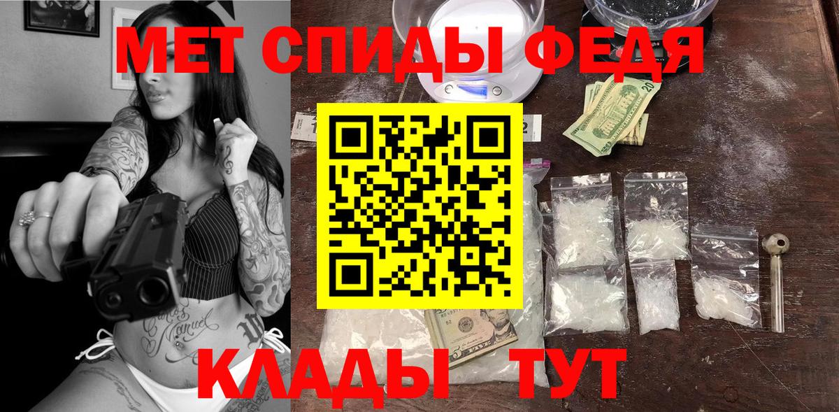 АМФЕТАМИН  Amphetamine 97%  Вход с VPN  Amphetamine  Майкоп 