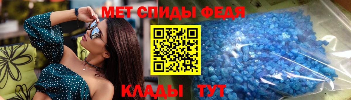 АМФЕТАМИН VHQ Майкоп