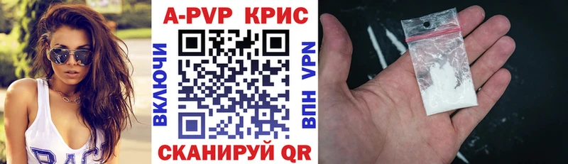 А ПВП VHQ  Майкоп 