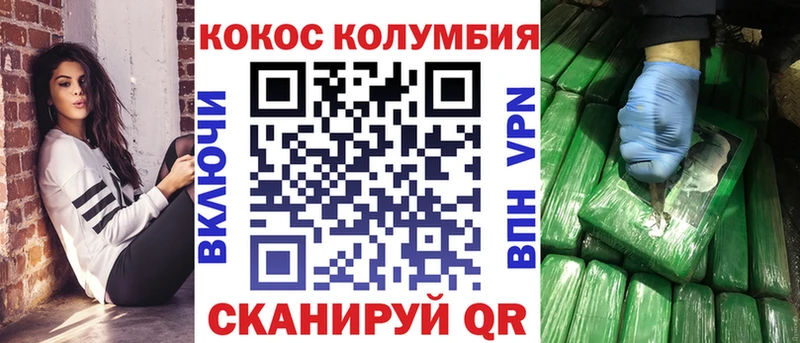 COCAIN 99%  как найти закладки  Майкоп 