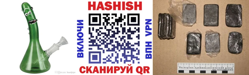 Гашиш VHQ  Майкоп 