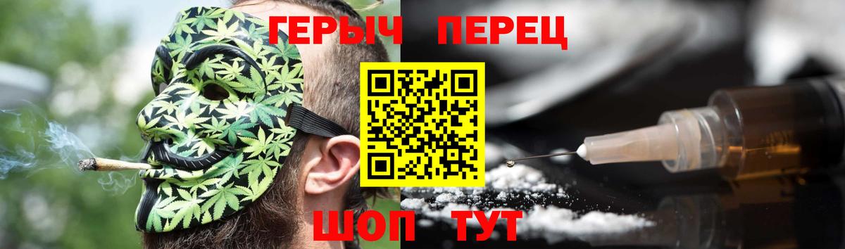 ГЕРОИН Heroin Майкоп