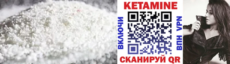 КЕТАМИН VHQ Майкоп