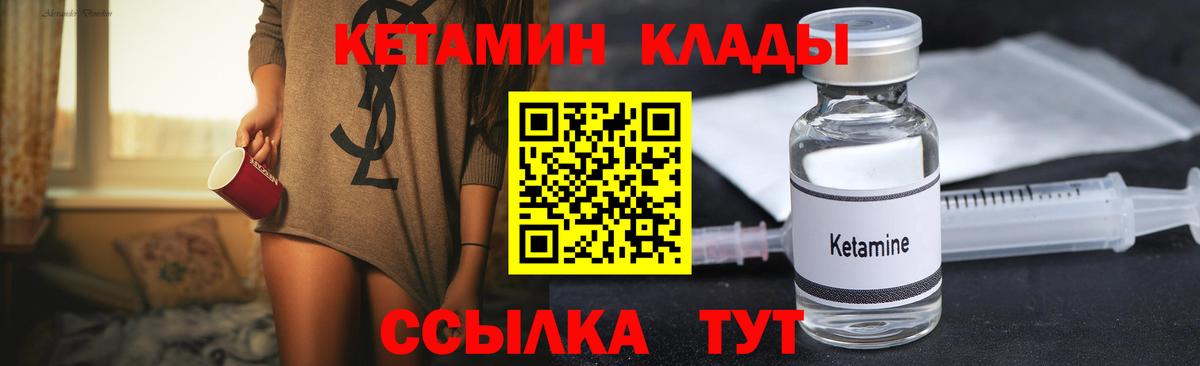 Кетамин ketamine  Вход с VPN  Кетамин ketamine  OMG   Майкоп 