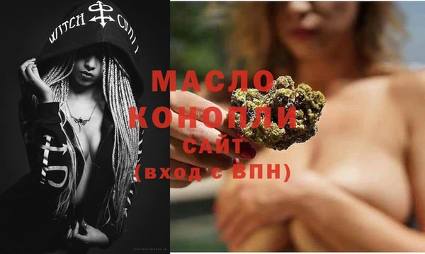 спайс Нязепетровск