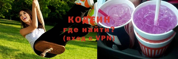 мефедрон мука Няндома
