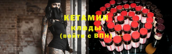 спайс Нязепетровск