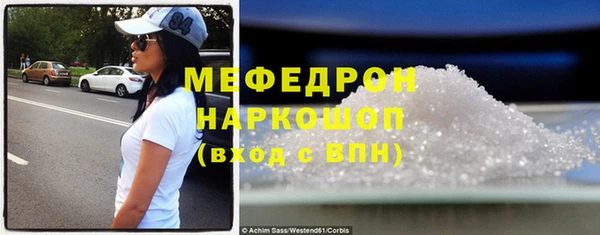 мефедрон мука Няндома