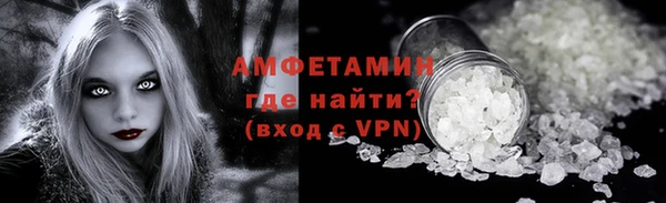 спайс Нязепетровск