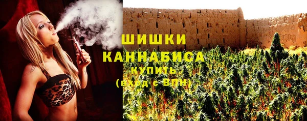 мефедрон мука Няндома