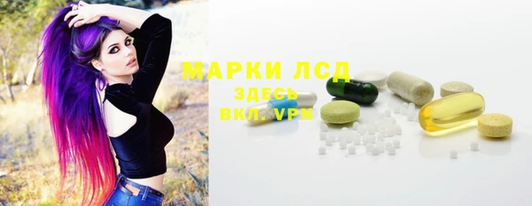 спайс Нязепетровск