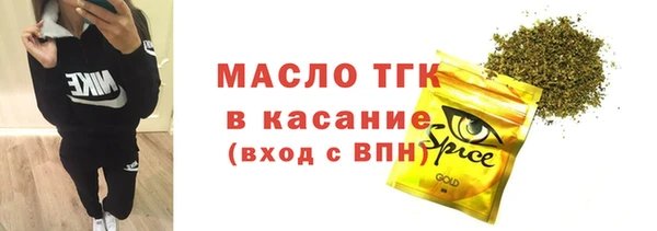 мефедрон мука Няндома