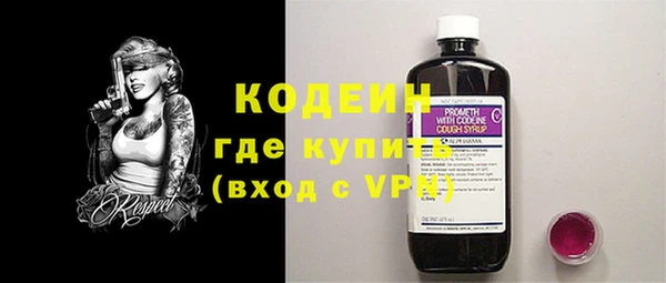 спайс Нязепетровск