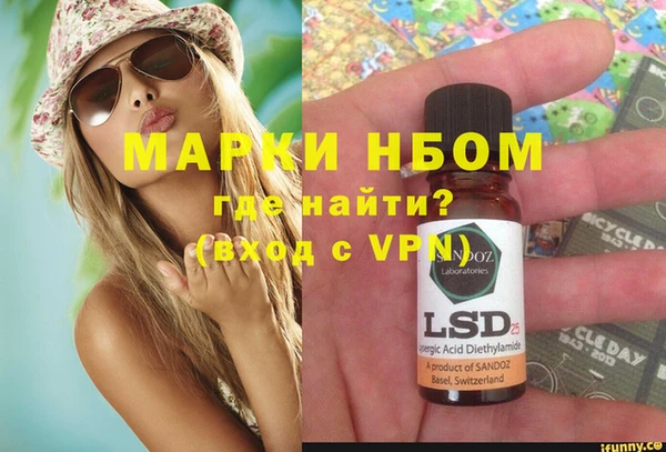 мефедрон мука Няндома