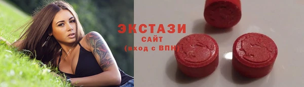 спайс Нязепетровск
