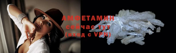 мефедрон мука Няндома