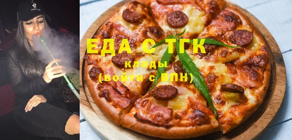 мефедрон мука Няндома