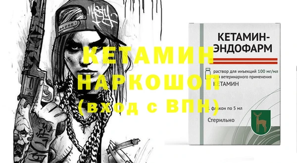 спайс Нязепетровск