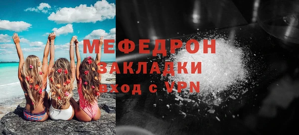 спайс Нязепетровск