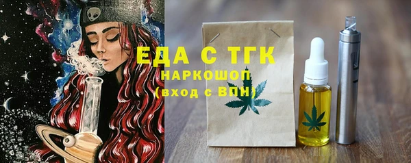 спайс Нязепетровск