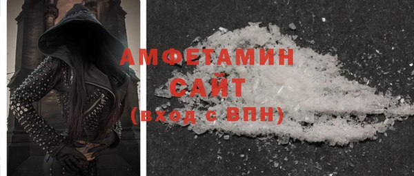 мефедрон мука Няндома