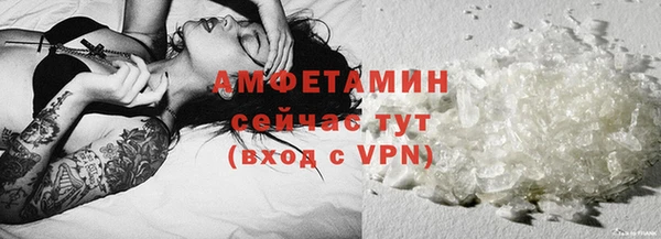 мефедрон мука Няндома
