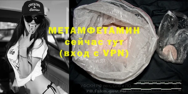 COCAINE Богородицк