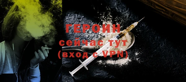 мефедрон мука Няндома