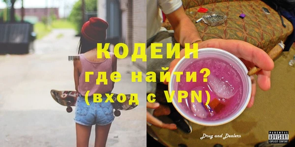 мефедрон мука Няндома