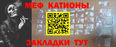 бутират Гусь-Хрустальный