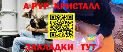 круглые Коммунар