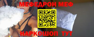 метамфетамин Заводоуковск