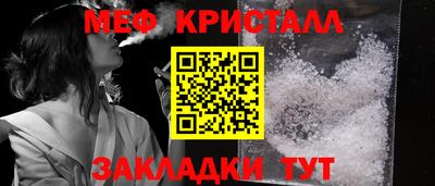 бутират Гусь-Хрустальный