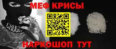 молекула духа Гусев