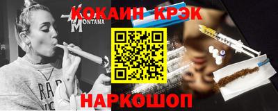 не бодяженный Гусиноозёрск