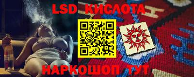 молекула духа Гусев