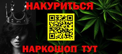 молекула духа Гусев