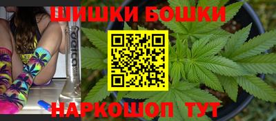 молекула духа Гусев