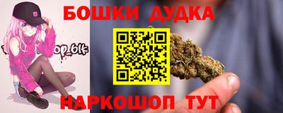 бутират Гусь-Хрустальный