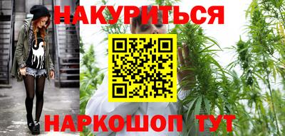 бутират Гусь-Хрустальный