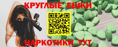 мефедрон Конаково