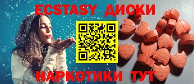 мефедрон Конаково