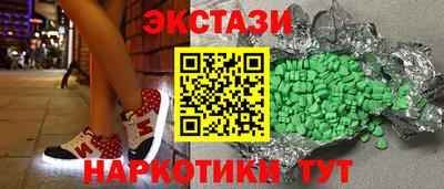 марки lsd Азнакаево