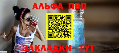 бутират Гусь-Хрустальный