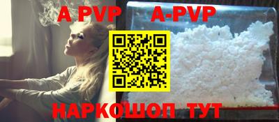 молекула духа Гусев