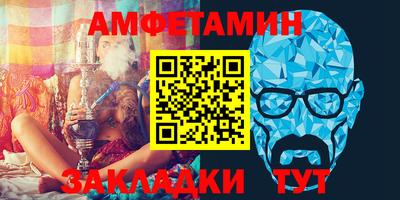 молекула духа Гусев