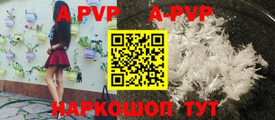 молекула духа Гусев