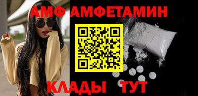 бутират Гусь-Хрустальный