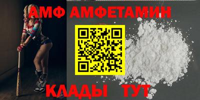 молекула духа Гусев